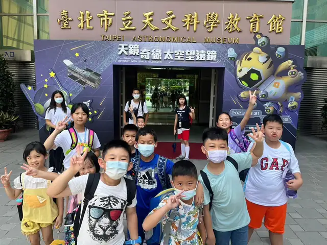 太空直排輪體育營隊