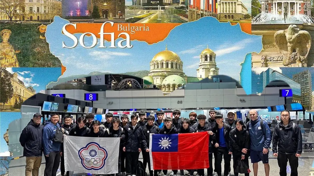 2023 IIHF U18 世界男子冰球錦標賽中華台北代表隊於保加利亞索非亞